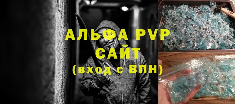 A PVP Соль  Дубовка 