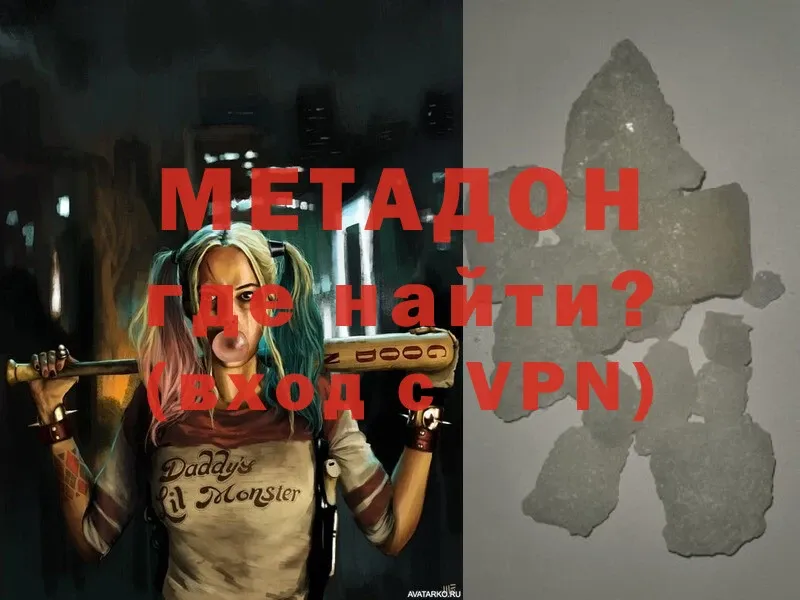 МЕТАДОН VHQ  Дубовка 